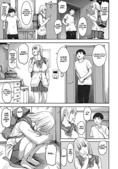 [PIero] Shichinin no Mama | Seven Mothers Ch. 1-8 [English] [Digital]