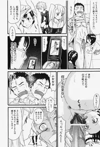 COMIC Shoujo Tengoku 2007-12