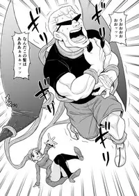 [Gachonjirou] Nonki BOY Ch. 1-41