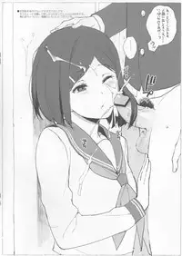 (C83) [NANIMOSHINAI (Sasamori Tomoe)] TTH 7.5 (Hyouka)