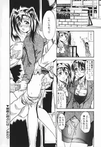 [Andou Hiroyuki] Konya Koso Subete Ubau - I Will Rob Everything Tonight