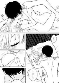 [Ookami] Kimi o Dakishimetainda (Katekyo Hitman REBORN!)