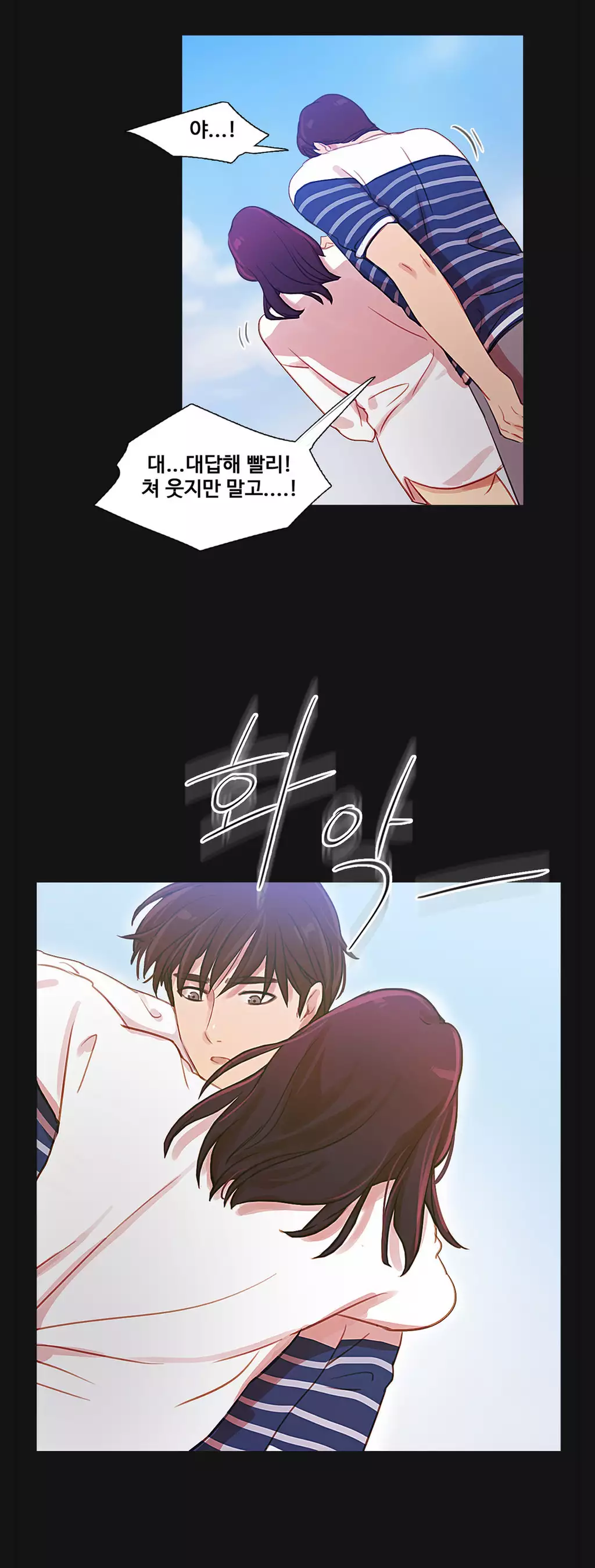 Scandal of the Witch Ch.0-34
