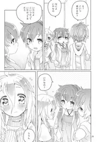 [we53] Yuzuki IA (VOCALOID) [Digital]