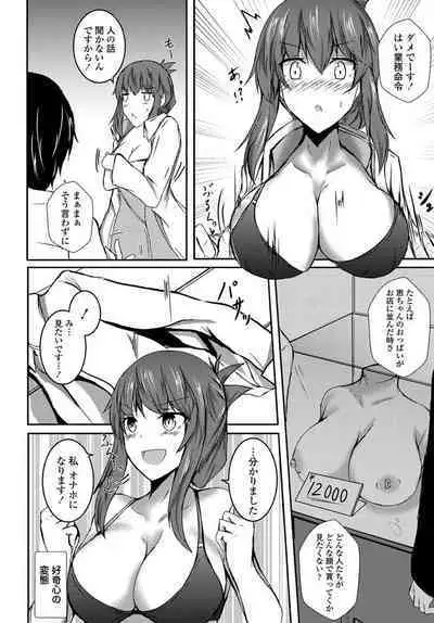 COMIC Penguin Club 2020-04