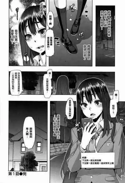 Henshin -emergence