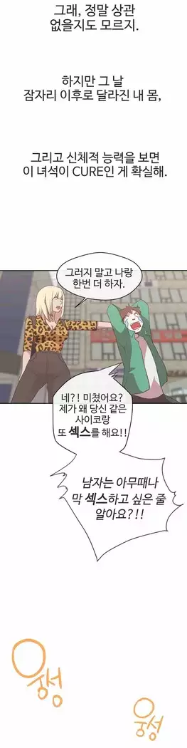 Love Navigator Ch.1-16