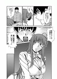 [Kenji Umetani] Miaki♥Hitamuki Vol.4 [Digital]