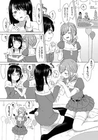 [syou] Yuri no Tsubomi ga Saku Koro ni [Digital]