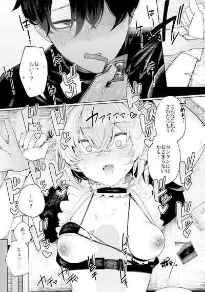 [140km/h (Akagi Asahito)] Furyouppoi Kanojo to Daradara Cosplay kusu. [Digital]