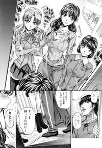 [NABURU] Oyako Kankei