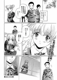 Young Comic 2006-07