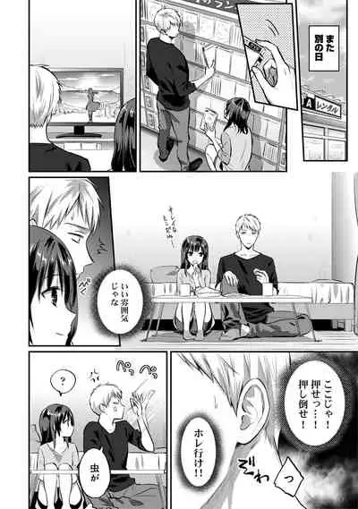 Zesshokukei Danshi, Seiyoku o Shiru Ch. 1-31
