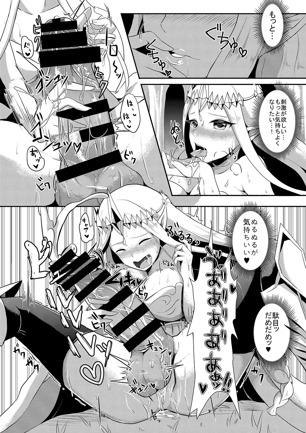 Futanari Zelda Compilation