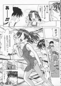 [Sawada Daisuke] Cream