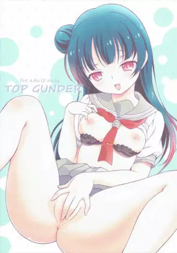 [Mogenuko Kikaku (Mogepyuu)] Yohane Daraku Haishin (Love Live! Sunshine!!)
