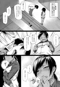 COMIC X-EROS #32