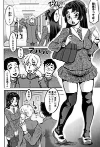 [Minority] Junai Orgasm