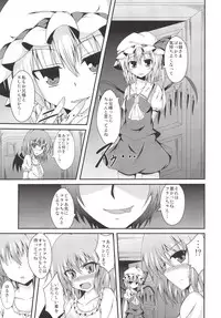 [Taketombo (Naba)] MC2 (Touhou Project) [Digital]
