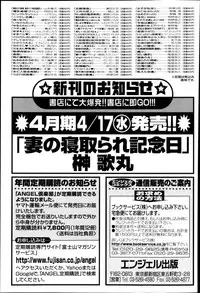 ANGEL Club 2013-05