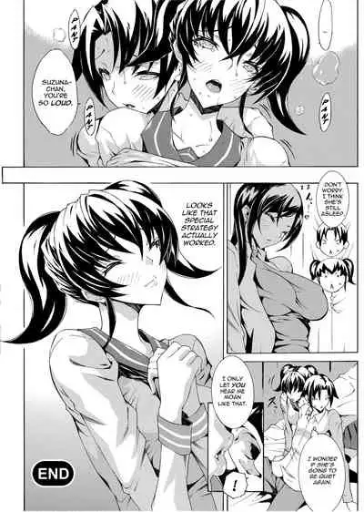 [Tokisana] Seiin Shoujo | Blackmail [English] [Project-H] [Decensored] [Digital]