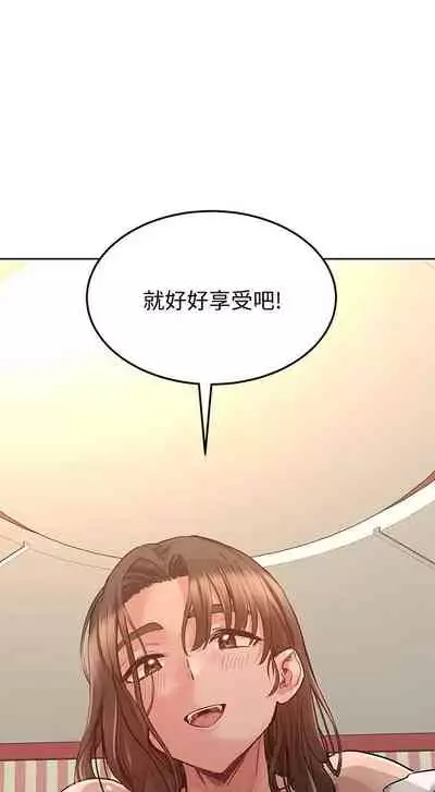 【周二连载】要对妈妈保密唷!（作者：NOAH） 第1~31话
