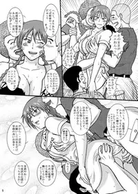 (SC37) [Atelier Pinpoint (CRACK)] Ooburi (Ookiku Furikabutte)