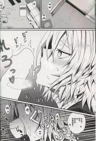 Yuusetsu
