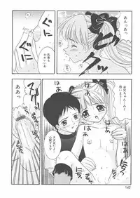 [Sano Yuu] Onii-chan Anonee...