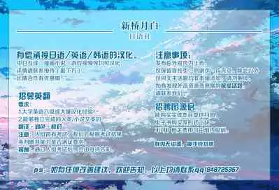 (C97) [Renai Mangaka (Naruse Hirofumi)] Gekka no Kyouen (Granblue Fantasy) [Chinese] [无人之境×新桥月白日语社]