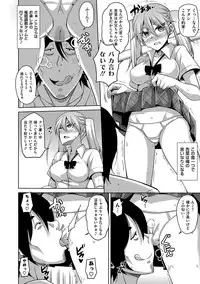 [Nikusoukyuu.] Saiin VR Control [Digital]