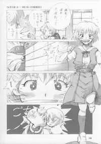 (CR34) [OBORO (TENPOGENSUI)] ELPEO-PLE & SUPER ROBOT GIRLS 3PX3P　(Various)