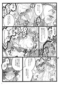 (C74) [Keumaya (Inoue Junichi)] Cbellta Noir Fuzoku 18-kinbon