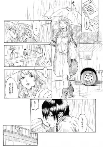 [Melancolic Hyodo] 戦隊ヒーローと女司令官