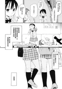 [Sekiya Asami] YOUR DOG [chinese]