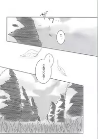 (C86) [Pucchu (Echigawa Ryuuka)] Shinobi no Kokoroe (NARUTO)