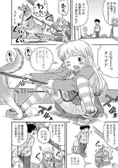 COMIC LO 2023-05