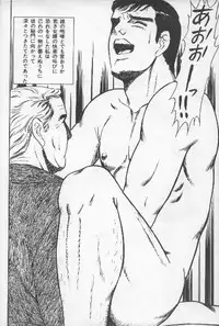 ワクワクBOY