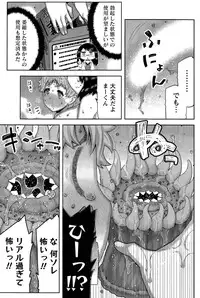 [Ikegami Tatsuya] Kai x Hiraki! Ch. 1-7
