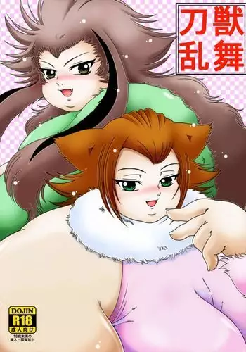 [八至屋 (八月一日冬至)] Dragon'sFall-二人の堕竜姫 [DL版]