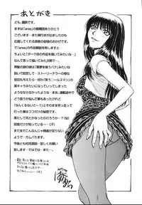 [Hagane Tetsu] area