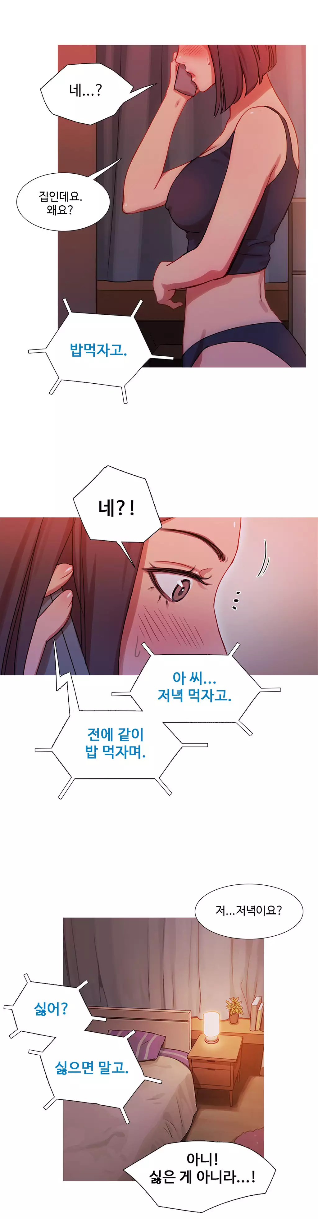 Scandal of the Witch Ch.0-34