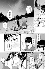 [Kurofood] Zettai Kurokami Kanojo [Digital]