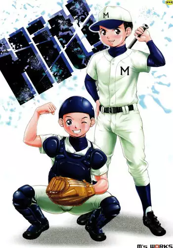M's Works - Hit!