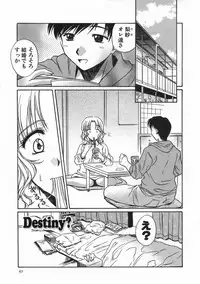 [Ayano Naoto] SWEET EMOTION