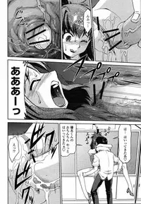 COMIC Momohime 2008-12