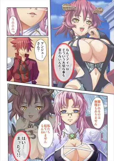 Oretoku Isekai Tensei