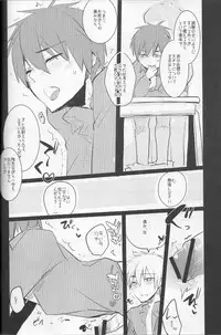 [archea(Sasagawa Nagaru)]Minazoko no Mahoraba(Kuroko no Basuke)