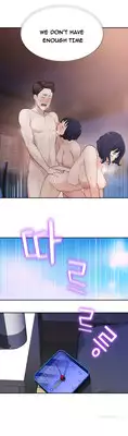 Tissue Thieves Ch.1-5 (English) (Ongoing)