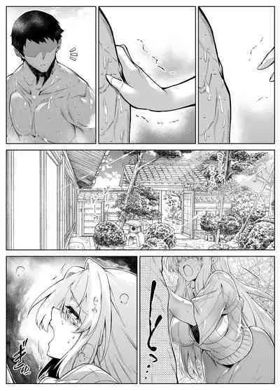 Natsu no Yari Naoshi 1-4